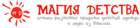 Магазин детской одежды и обуви «Магия детства»